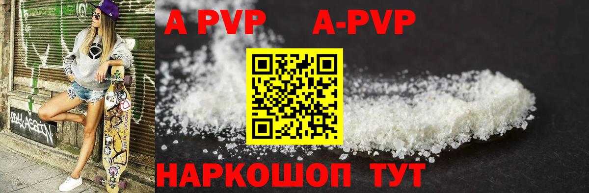 Alfa_PVP Crystall  Вход с VPN  A PVP СК КРИС  Урай 