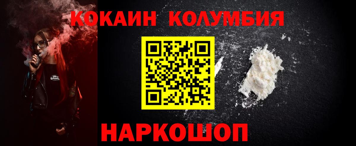 COCAIN 99%  Вход с VPN  Урай  КОКАИН VHQ 