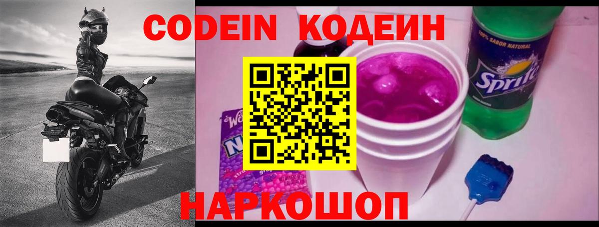 Alpha-PVP СОЛЬ   LSD-25  Вход с VPN  Бошки Шишки  ГАШ  Урай  МАРИХУАНА  COCAIN  Гашиш  Меф МЯУ МЯУ кристаллы 