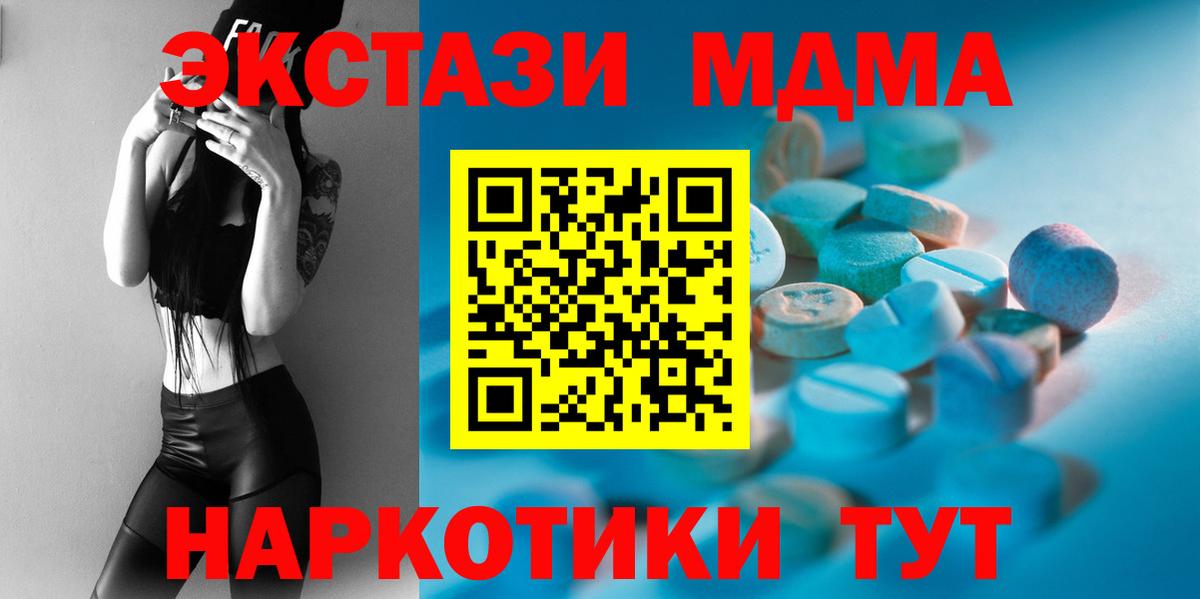 ЭКСТАЗИ Cube  Вход с VPN  Урай  Экстази  ЭКСТАЗИ louis Vuitton 
