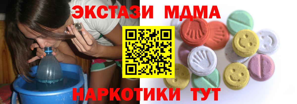 Экстази 300 mg Урай