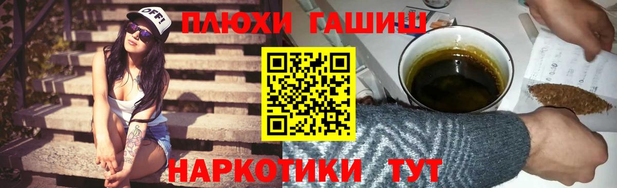 ГАШИШ VHQ Урай