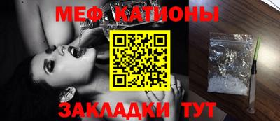 сатива Лесосибирск