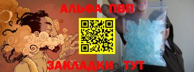 сатива Лесосибирск