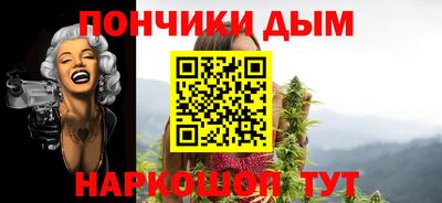 а пвп мука Ливны