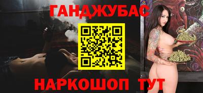 а пвп мука Ливны
