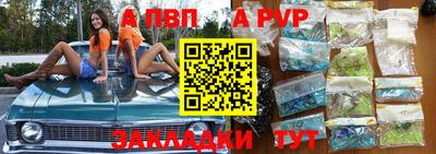 а пвп мука Ливны