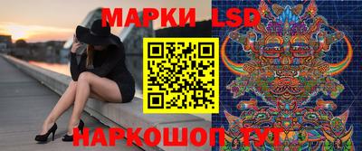 сатива Лесосибирск
