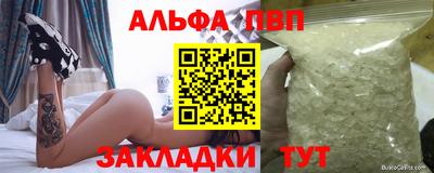 а пвп мука Ливны