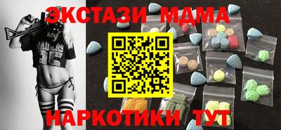 герыч Ликино-Дулёво