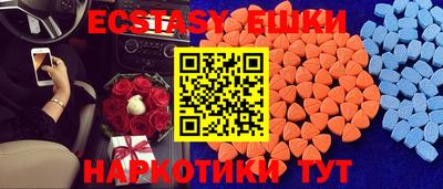 сатива Лесосибирск