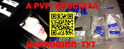 сатива Лесосибирск