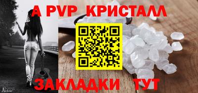 сатива Лесосибирск