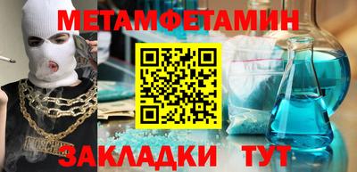 сатива Лесосибирск