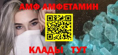 сатива Лесосибирск