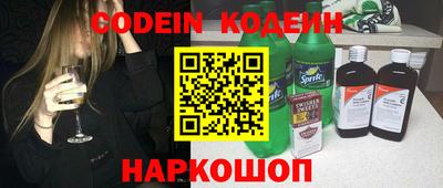 сатива Лесосибирск