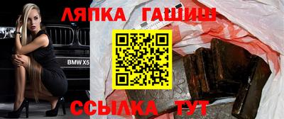 герыч Ликино-Дулёво