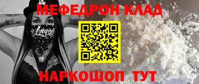 сатива Лесосибирск