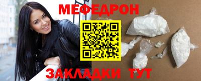 сатива Лесосибирск