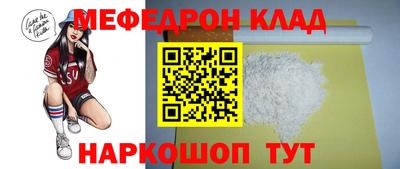 герыч Ликино-Дулёво