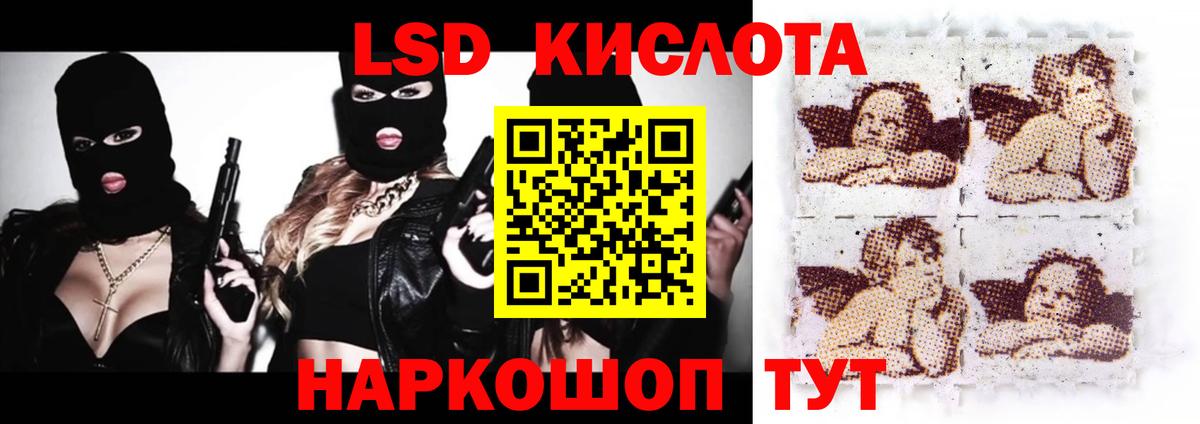 Лсд 25 экстази ecstasy  ЛСД экстази ecstasy  Вход с VPN  Урай 