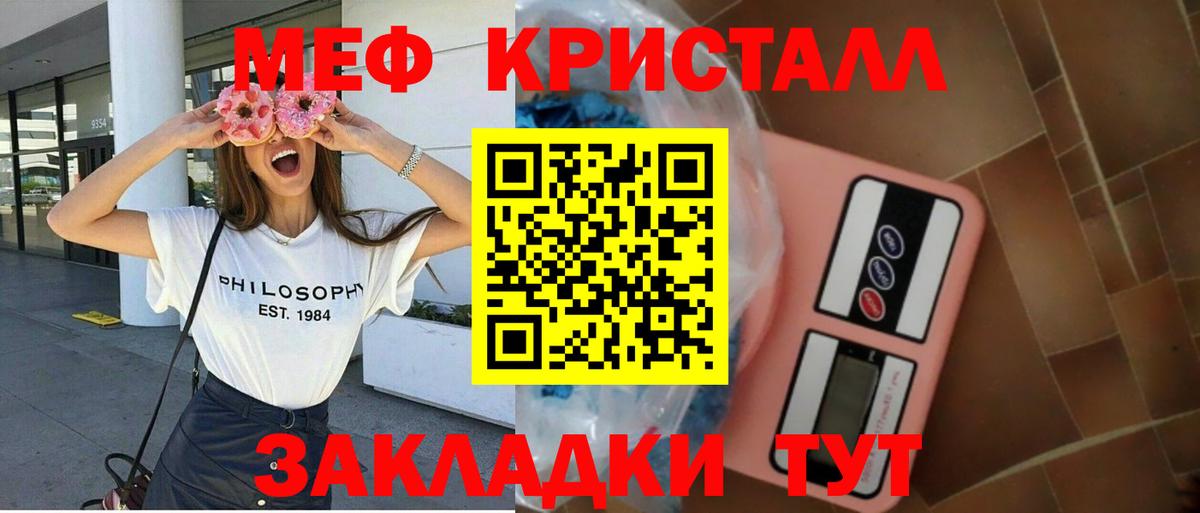 МЕФ Урай