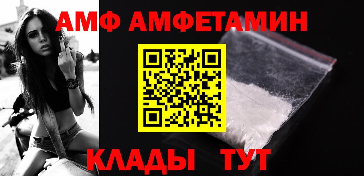 Урай  Метамфетамин мет  Первитин  Вход с VPN  Метамфетамин мет 
