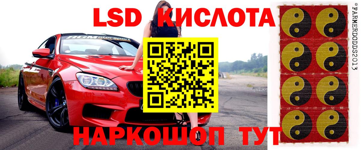 Урай  Наркотические марки 1500мкг  Наркотические марки 1500мкг  Вход с VPN 