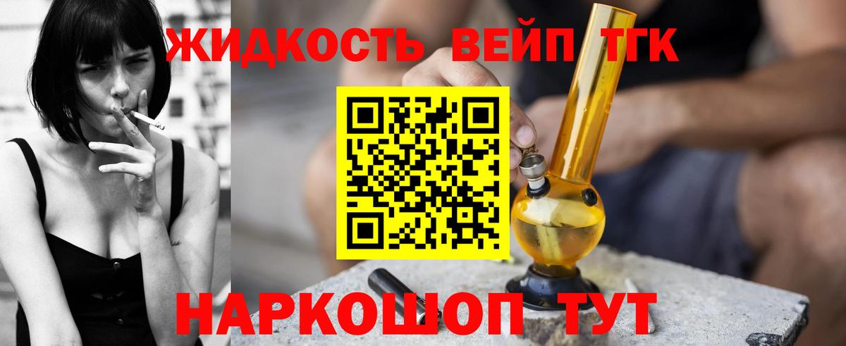 Дистиллят ТГК концентрат Урай