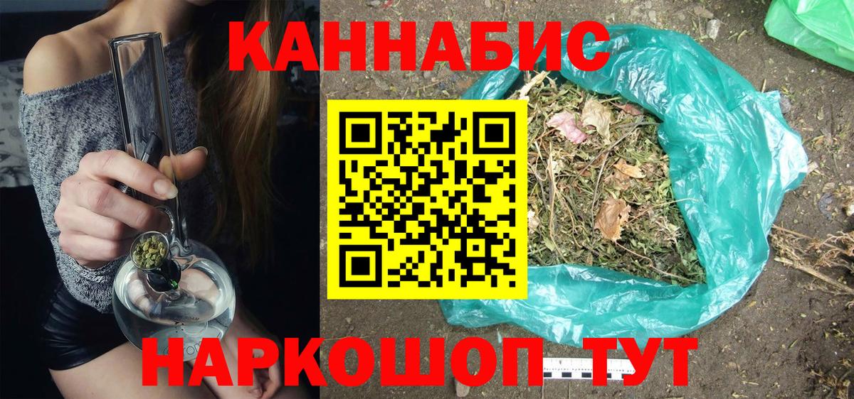 Канабис LSD WEED  Бошки марихуана планчик  Бошки Шишки SATIVA & INDICA  Урай  Вход с VPN 